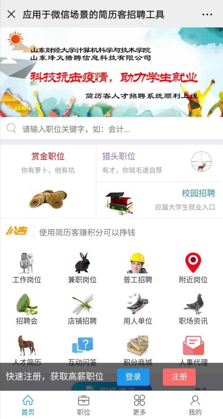 正规博彩平台