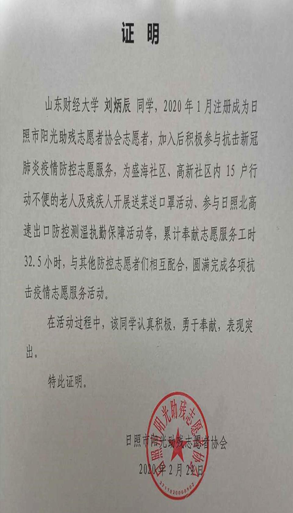 正规博彩平台