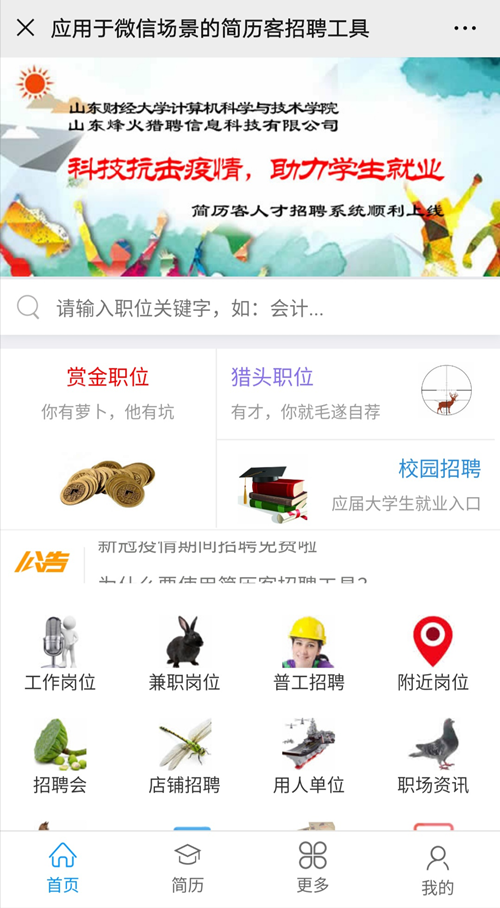 正规博彩平台