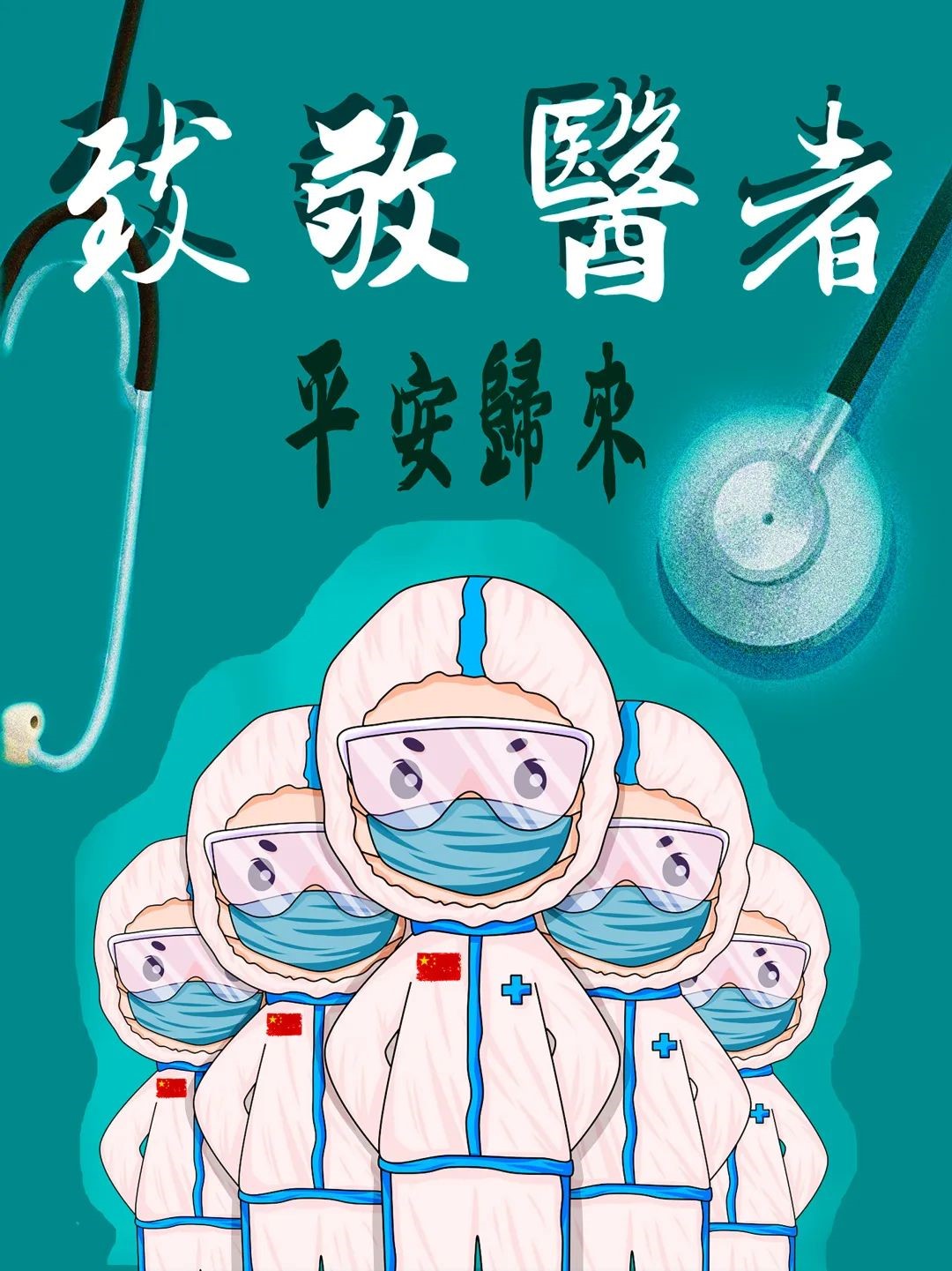 正规博彩平台