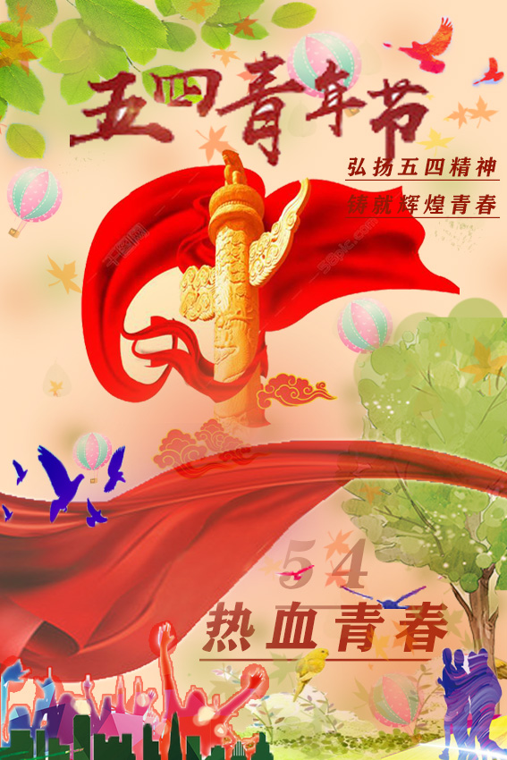 正规博彩平台
