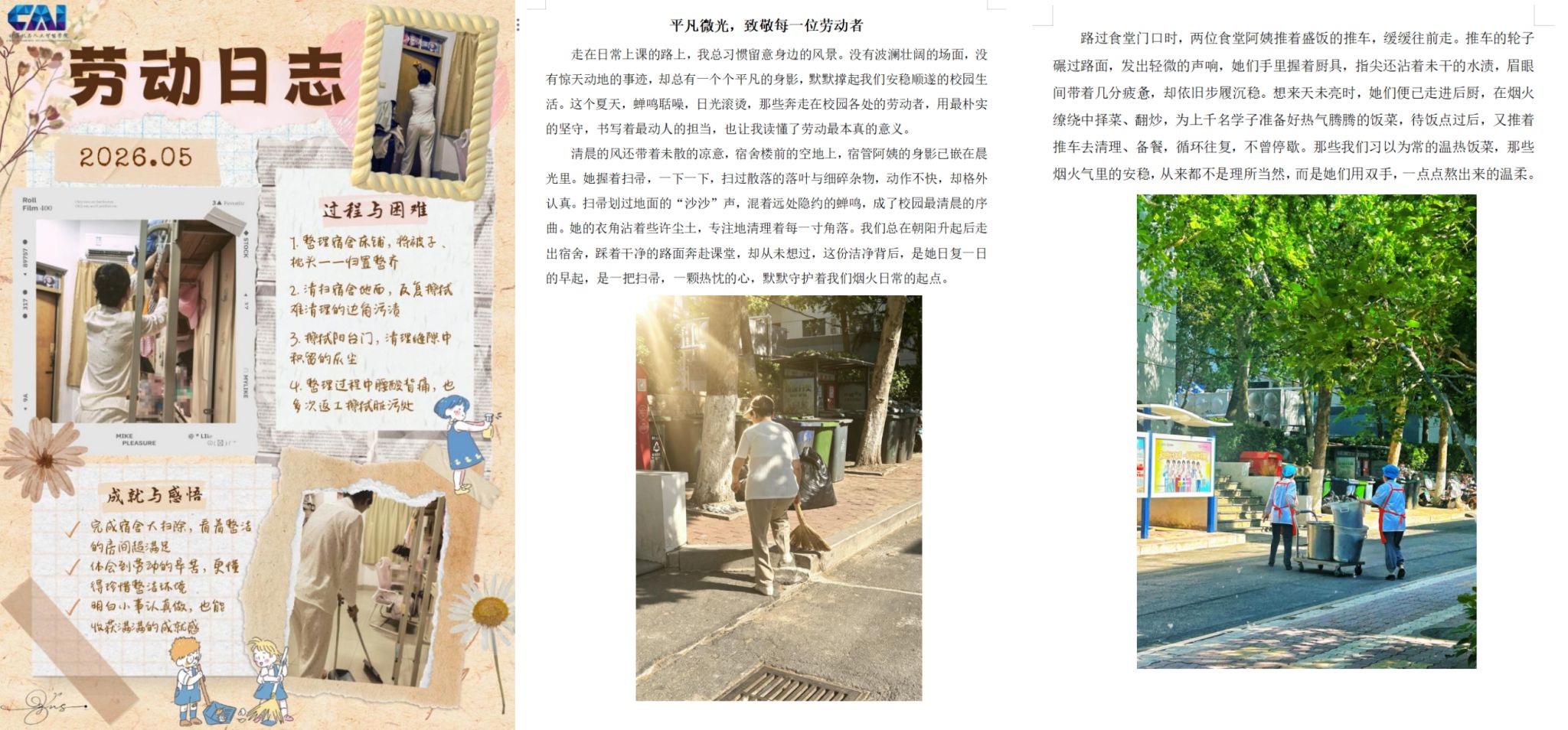 正规博彩平台
