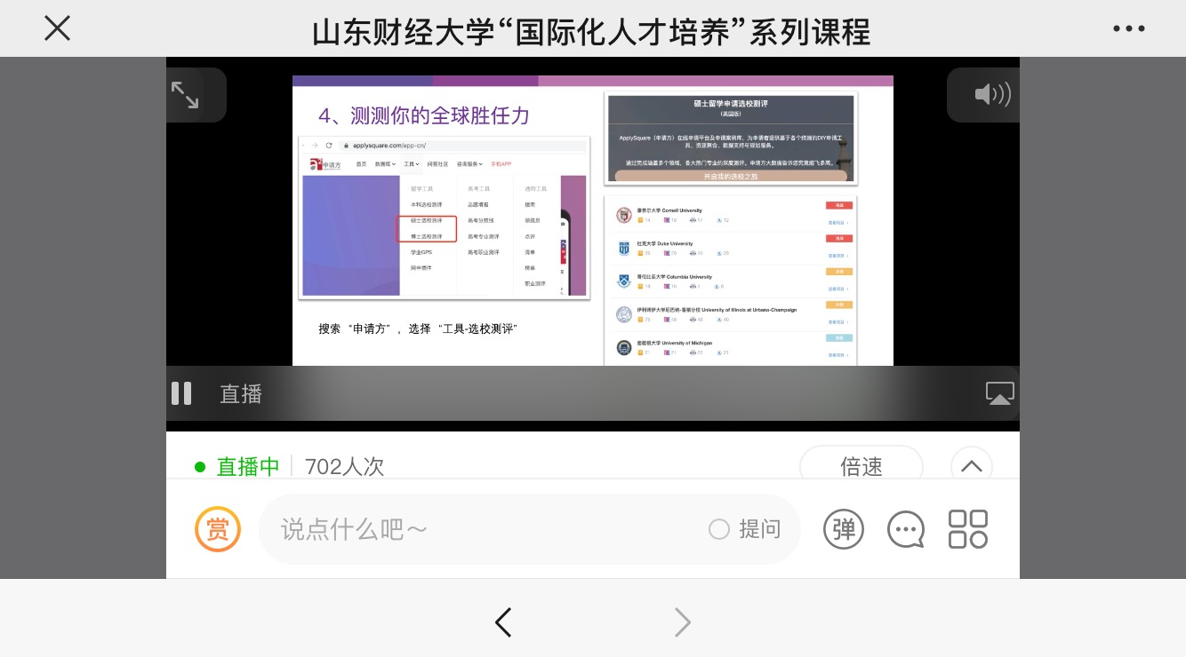 正规博彩平台