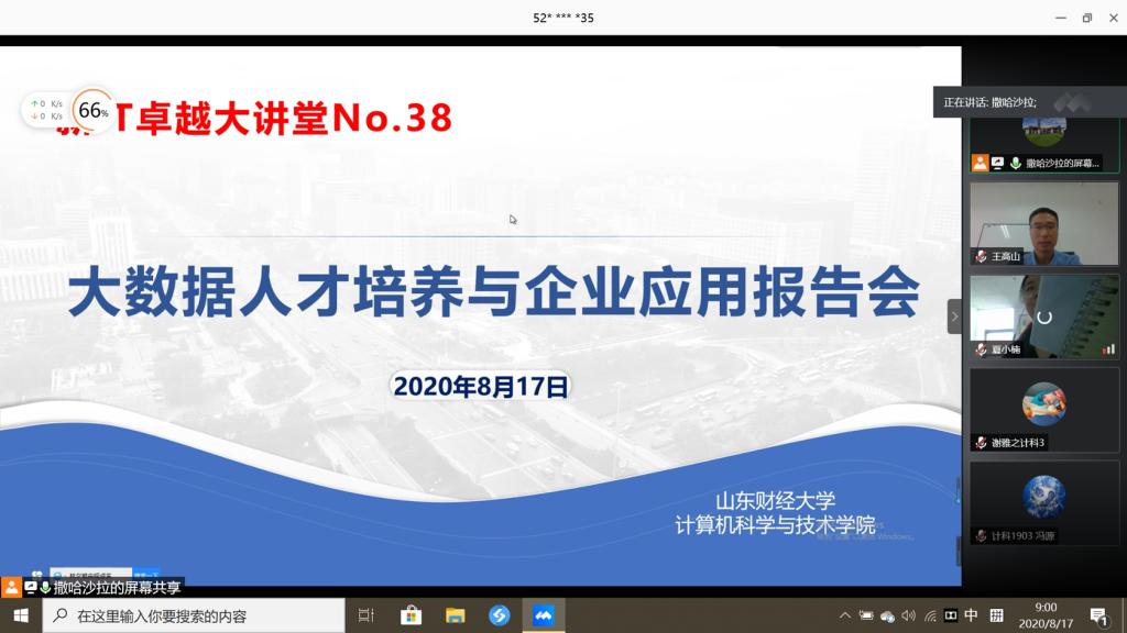 正规博彩平台