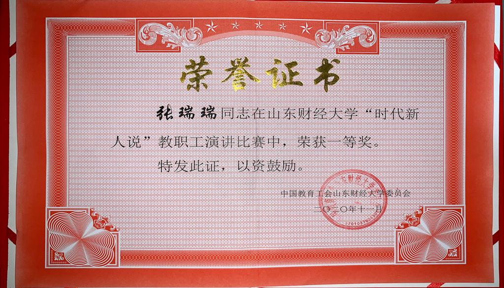 正规博彩平台