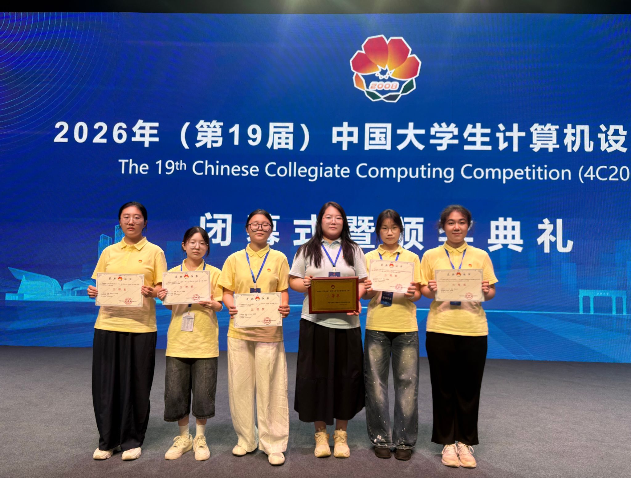 正规博彩平台